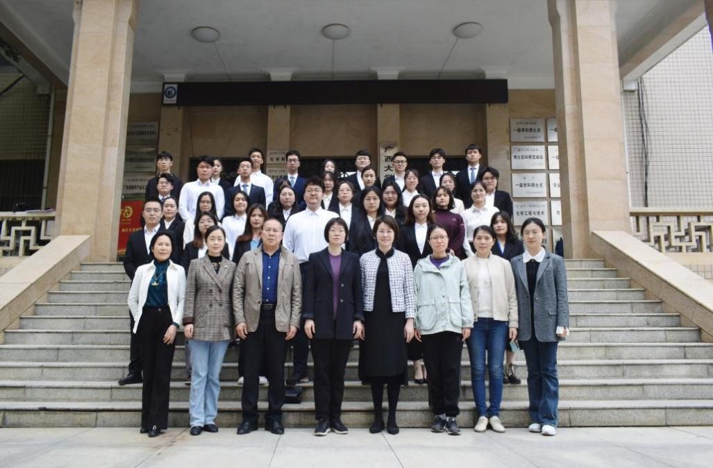 广西大学化学化工学院第二十次研究生代表大会顺利召开
