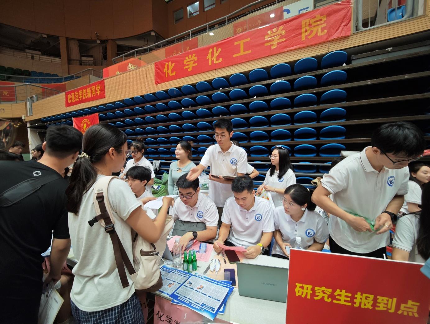 暖心迎新，化学化工学院814名新生逐梦启航