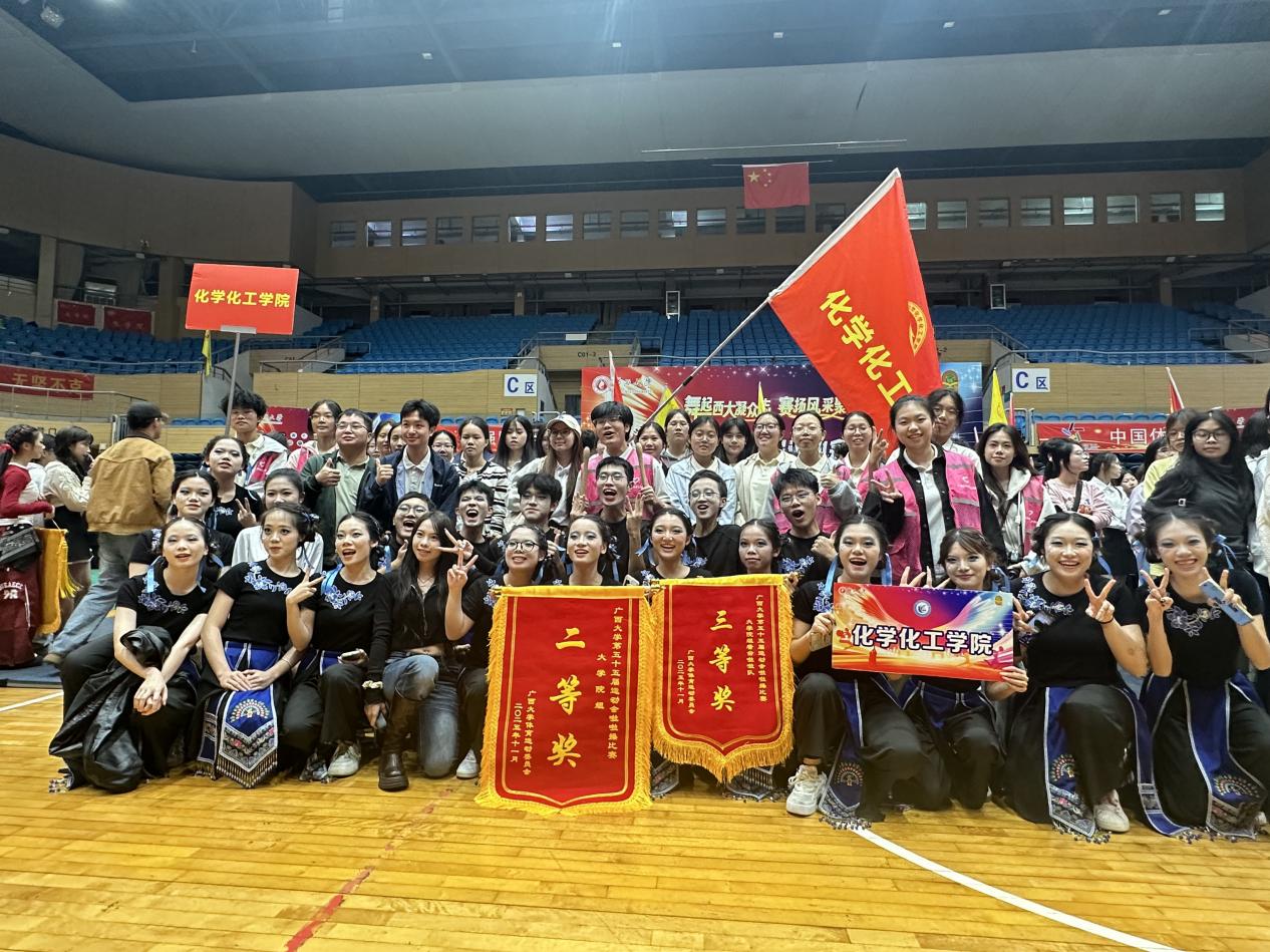 舞动青春，载誉而归！我院啦啦操队在校运会比赛中荣获佳绩